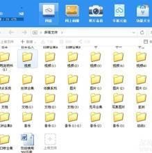国产小视频网址,探索国内短视频新潮流