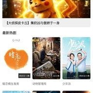 在线播放国产视频,在线播放带你领略精彩瞬间